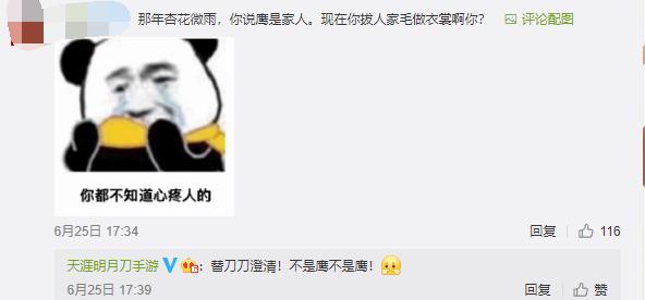 天刀丐帮所有校服,新版本天刀丐帮校服