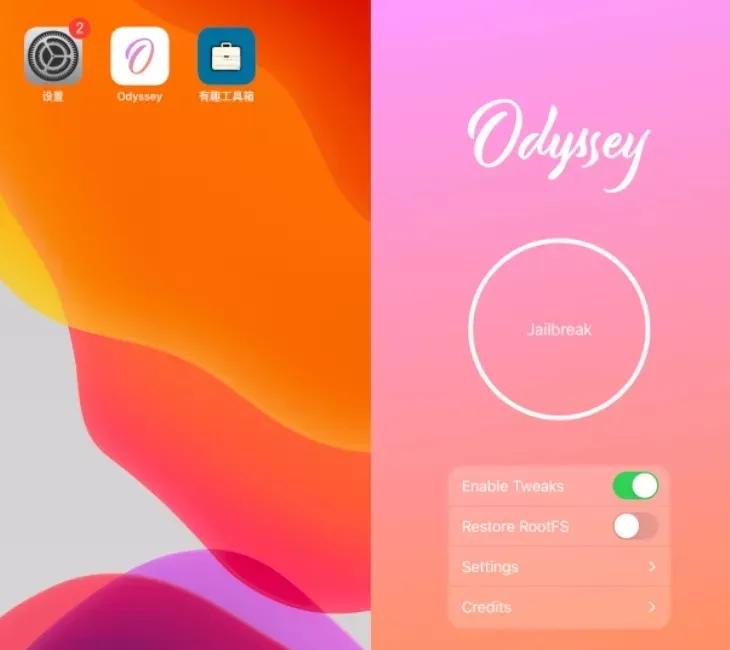 ios14.3手机端完美越狱,ios14.7.1越狱在线安装