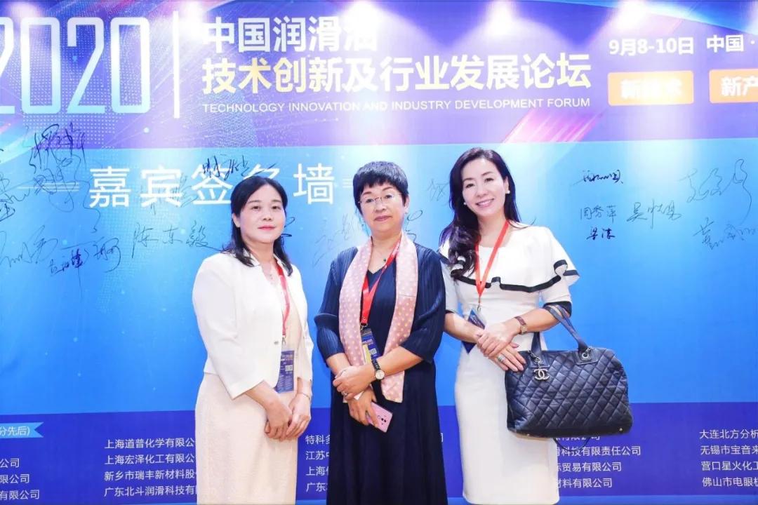 2020中国润滑油展览会,新时代润滑油发展趋势