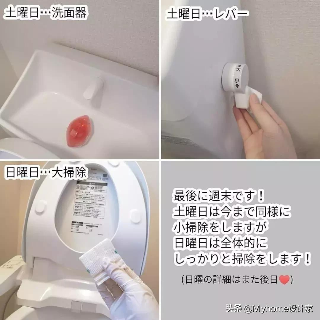 日本主妇清洁卫生间,日本卫生间收纳整理技巧
