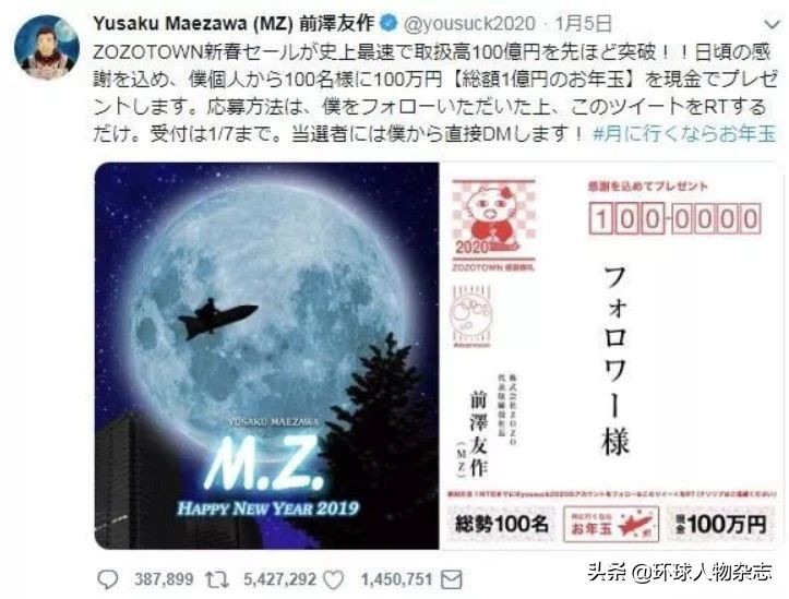 8亿买幅画、18亿包火箭，曾说“钱越花越多”的“日本王思聪”，现在穷到要卖公司了