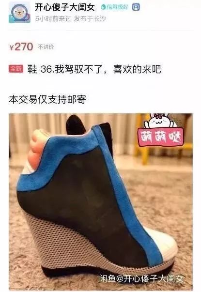 吴昕现在有钱吗,吴昕卖二手礼物
