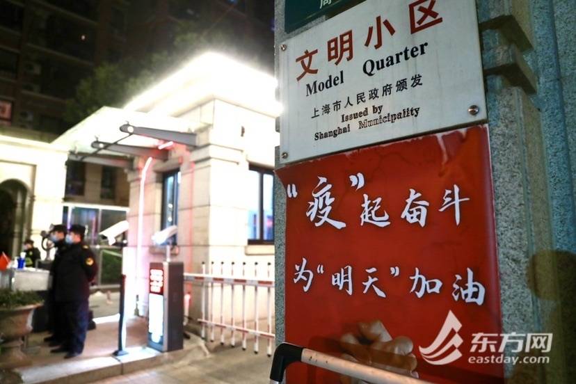 一夜无眠明天华城凌晨迎来“解封”时刻