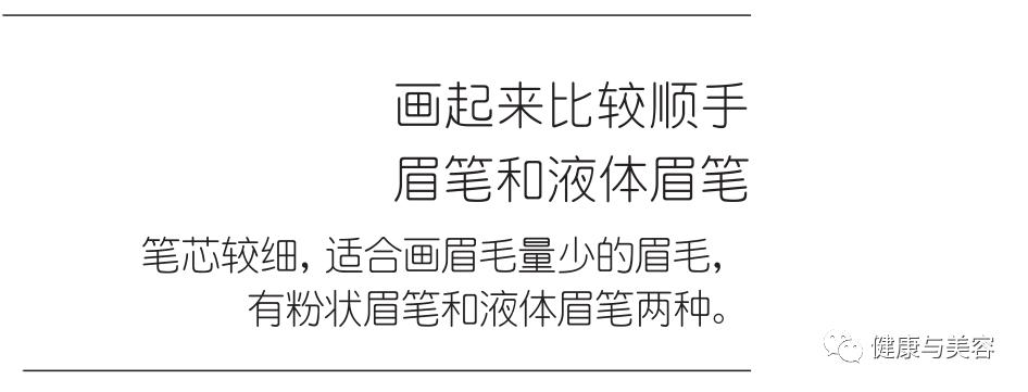 张雪迎好看妆容,张雪迎的衣服怎么画