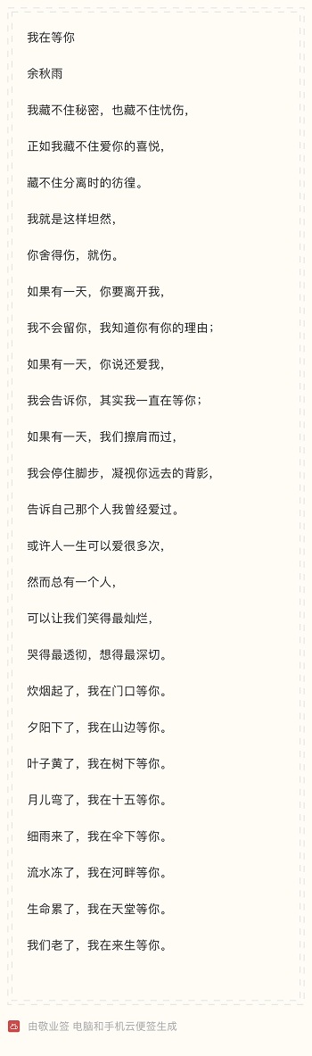 ios便签转图片app,苹果便签怎么快速导出