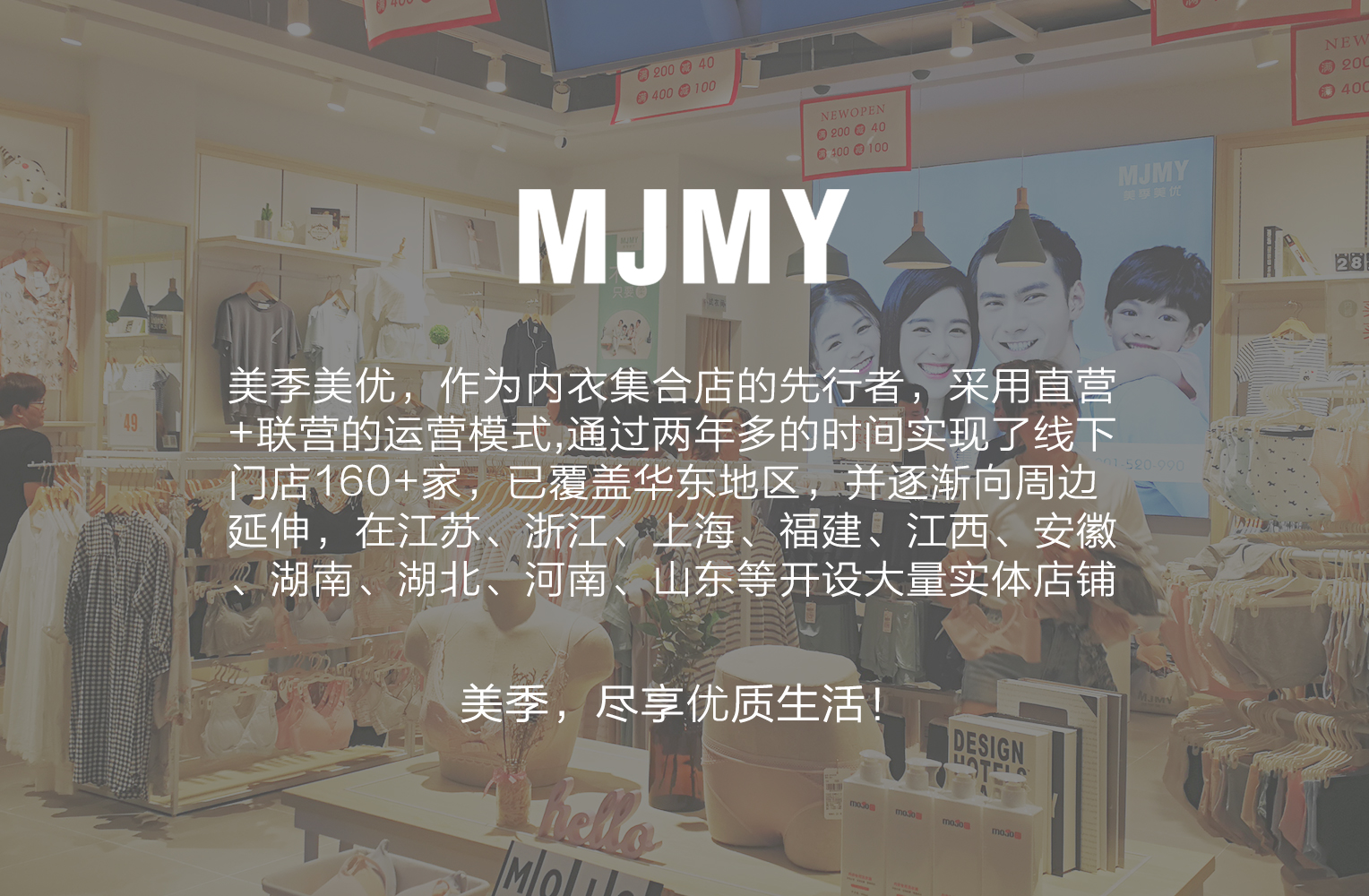 当下内衣实体店应该怎么做,内衣新零售怎么做