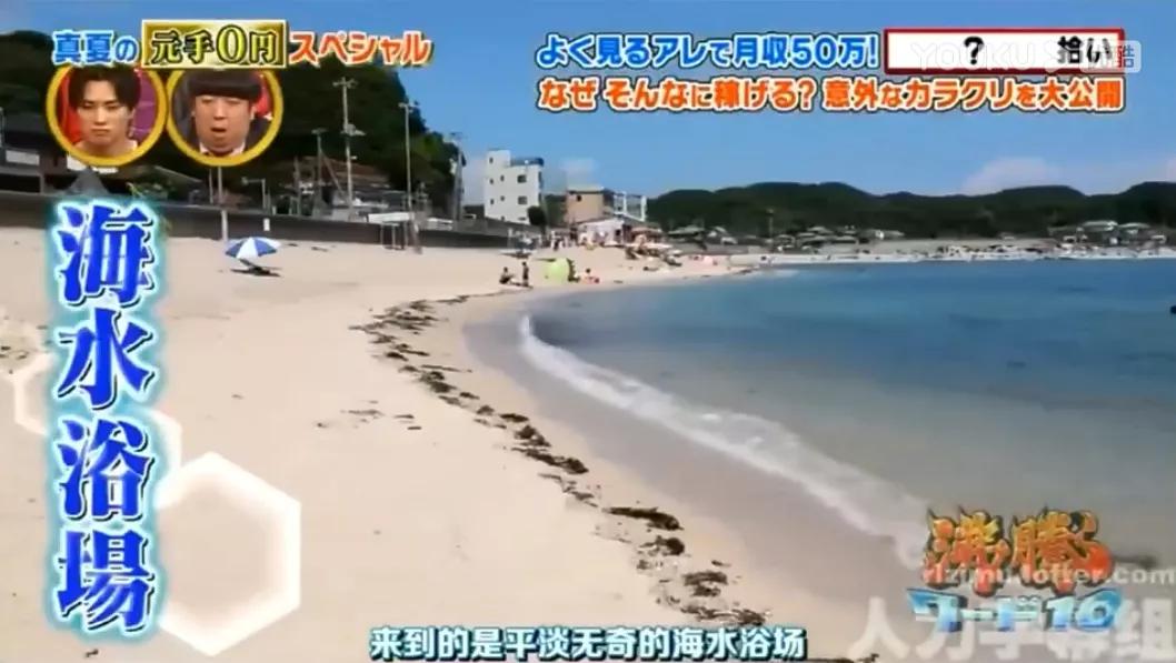 日本捡垃圾致富,日本主妇省钱过日子的经验