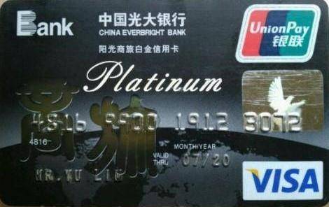 光大白金卡怎么有两张,光大哪张白金卡值得拥有