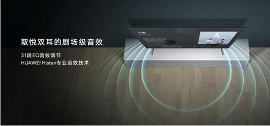 荣耀智慧屏x1以后会升级吗,荣耀智慧屏x1能升级鸿蒙2.0