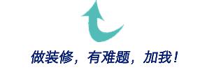 窗台贴瓷砖后悔了,家里全部贴瓷砖后悔吗