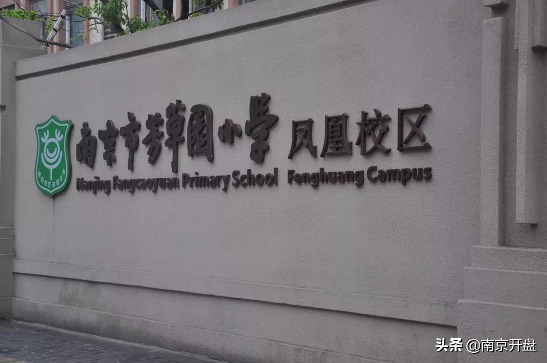 最近十年南京房价涨得最多的小区,南京房价第一个突破15万的小区