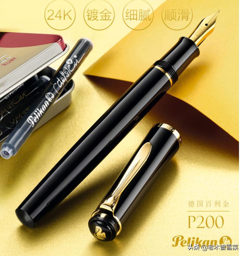 目前最好的书写钢笔品牌,最好用的物美价廉钢笔型号排名