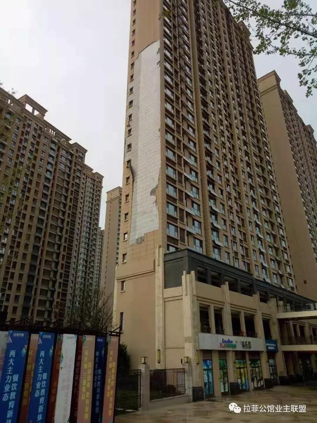 2019临沂楼市白皮书政策篇,临沂十大头条新闻最新事件