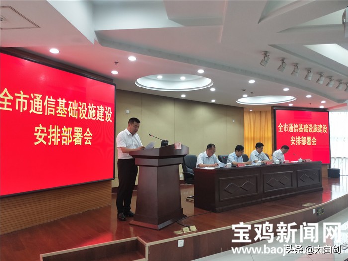 宝鸡免费升级宽带,宝鸡市宽带费