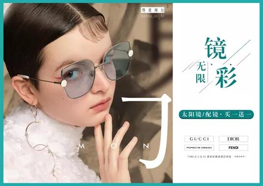 周末嗨购｜清爽“价”到，狂欢继续，来曲江做这个夏天最“凉”的仔！