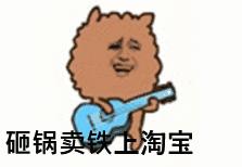 古代双十一怎么办,古人双11游展