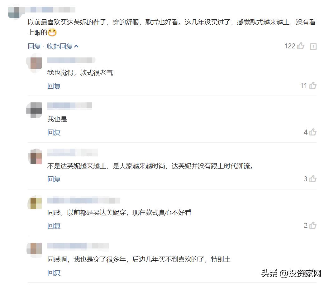 一代鞋王折翼富贵鸟陨落启示,中国鞋王的陨落说明了什么