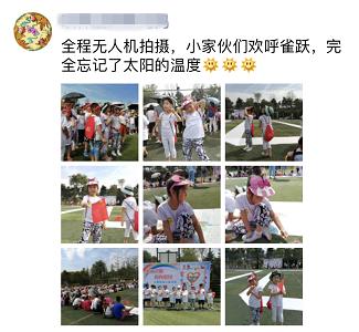 百米画卷绘祖国小学素材,十米长卷绘祖国幼儿园