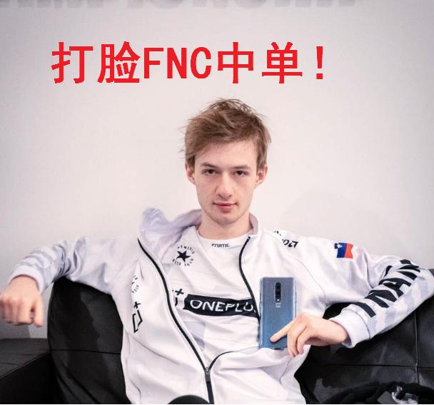 doinb被fnc中单嘲讽,doinb对阵fnc中单