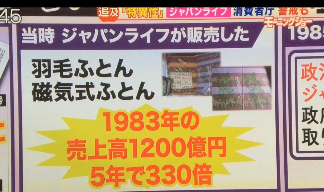 哪些家具是智商税,日本智商税排名