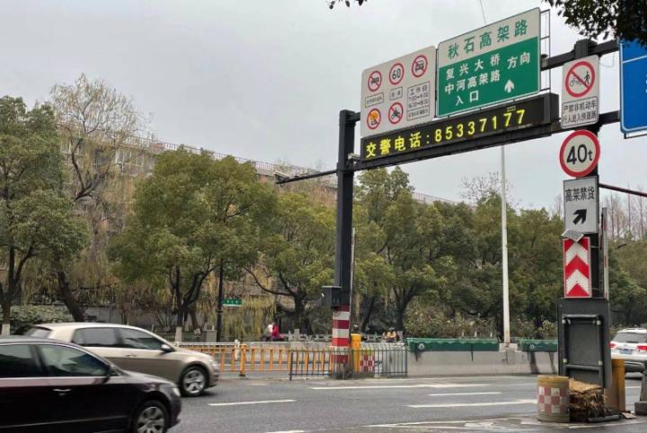 沪c国五转浙a区域,沪c国五车还能转沪牌吗