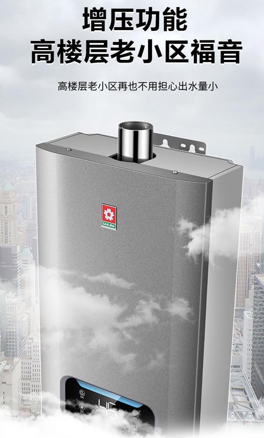 林内能率樱花燃气热水器哪个好,樱花即热式恒温燃气热水器