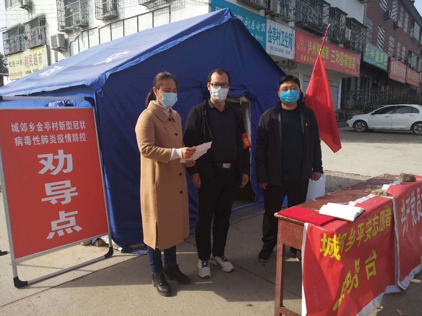 来自抗疫一线的18份入党申请书,关于抗疫情的入党申请书