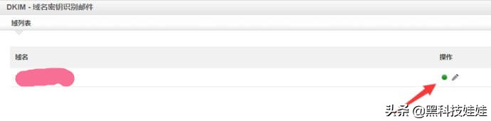 zohomail企业邮箱,zoho企业邮箱安全吗