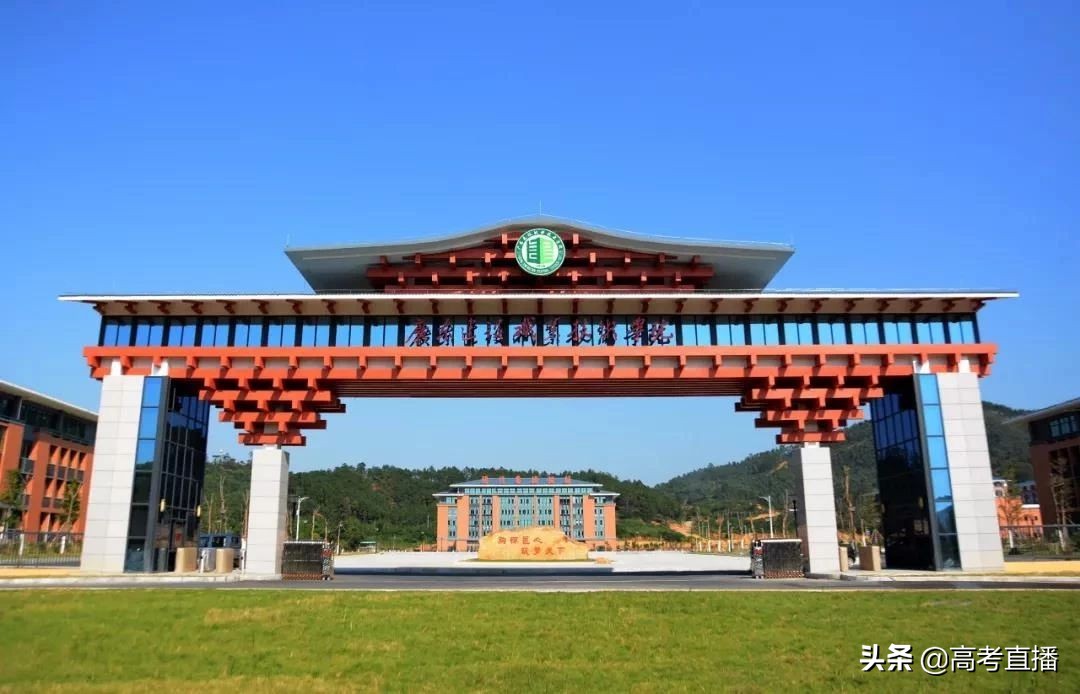 羡慕！广东大学新校区吊炸天！有6所专科公办院校