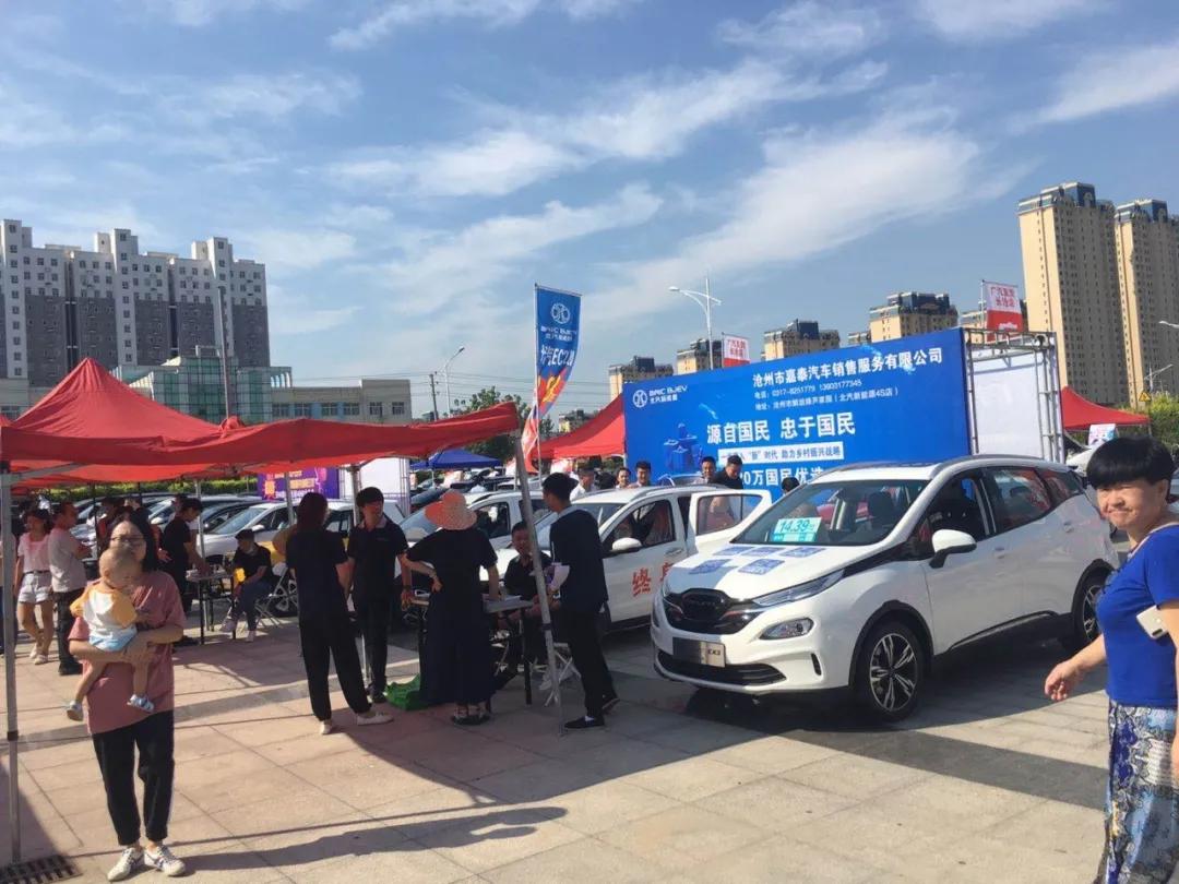 2023年沧州国际会展中心车展,沧州国际会展中心时间表