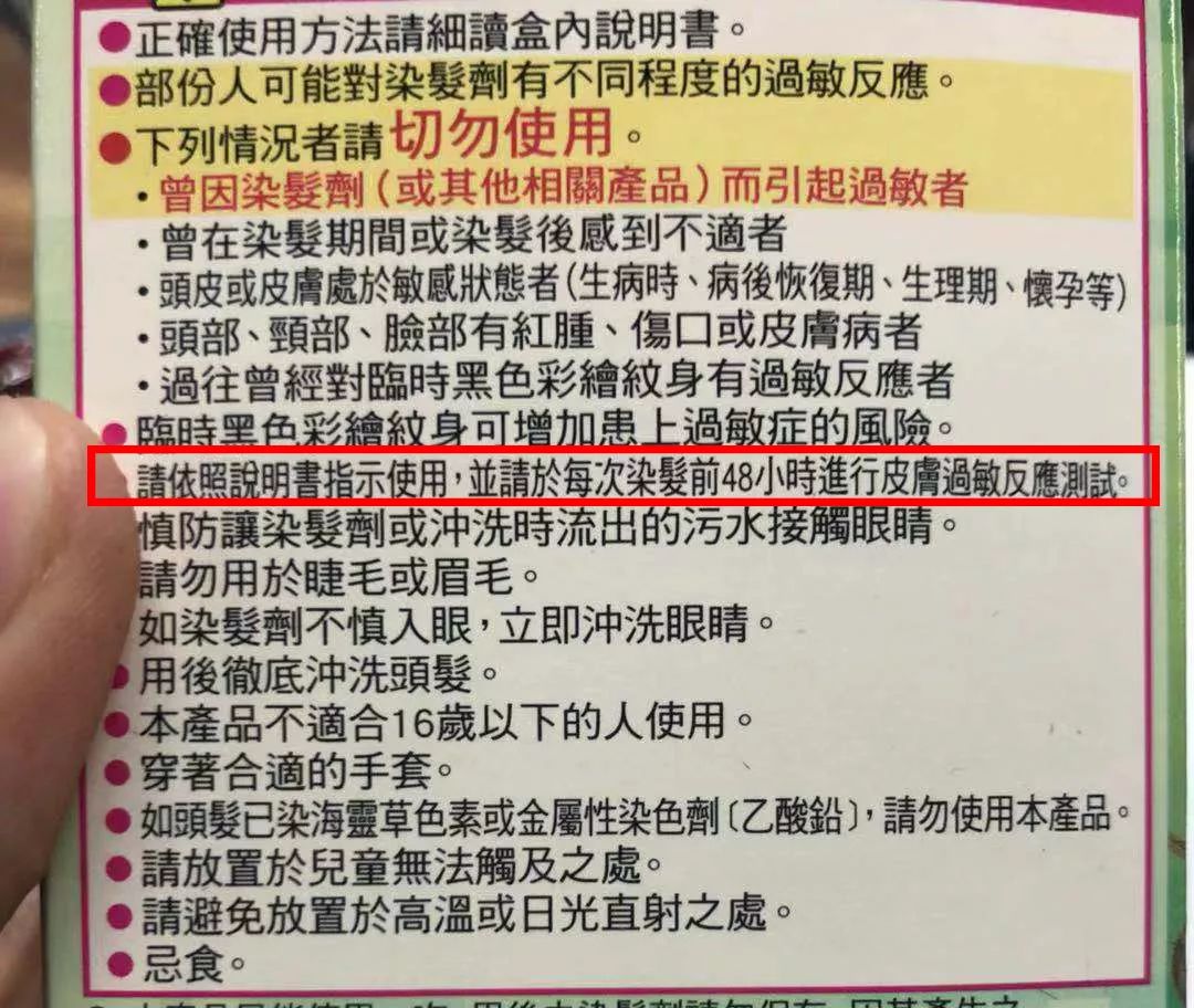 染发剂哪款好无致癌物质,染发剂致癌视频大全