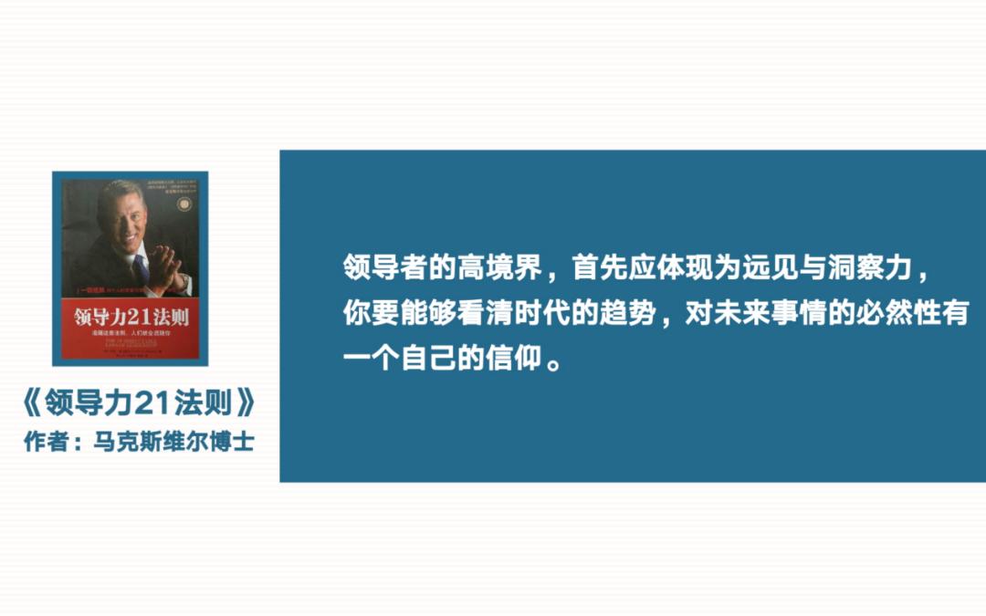 马云靠谁帮助发展起来的,为什么都愿意追随马云