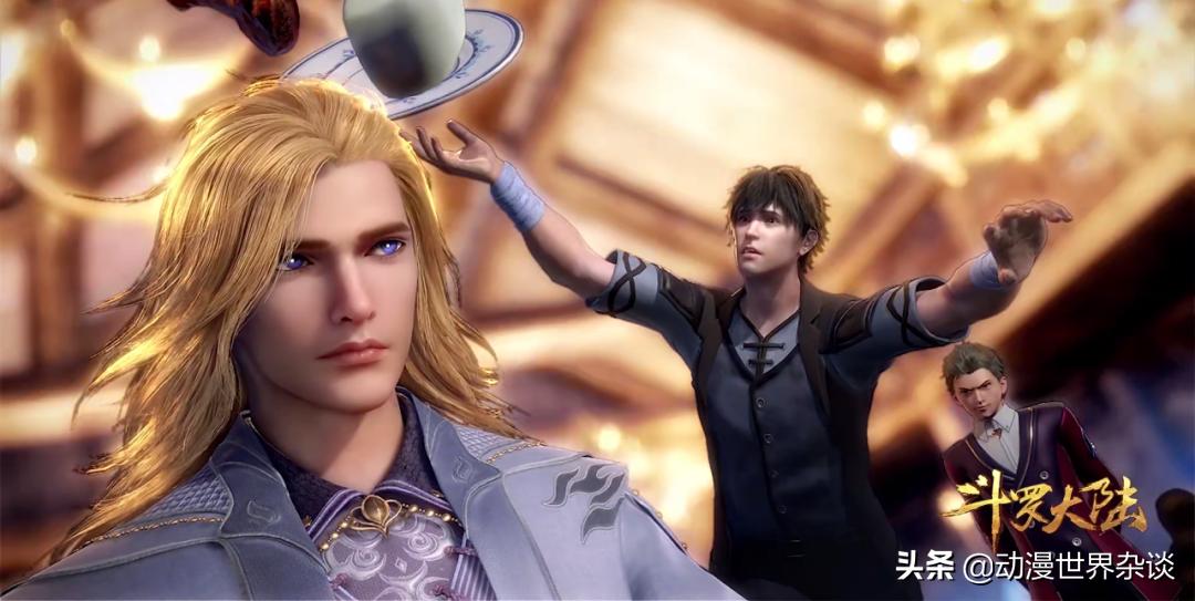 斗罗大陆丑的人物,斗罗大陆中最丑的人物