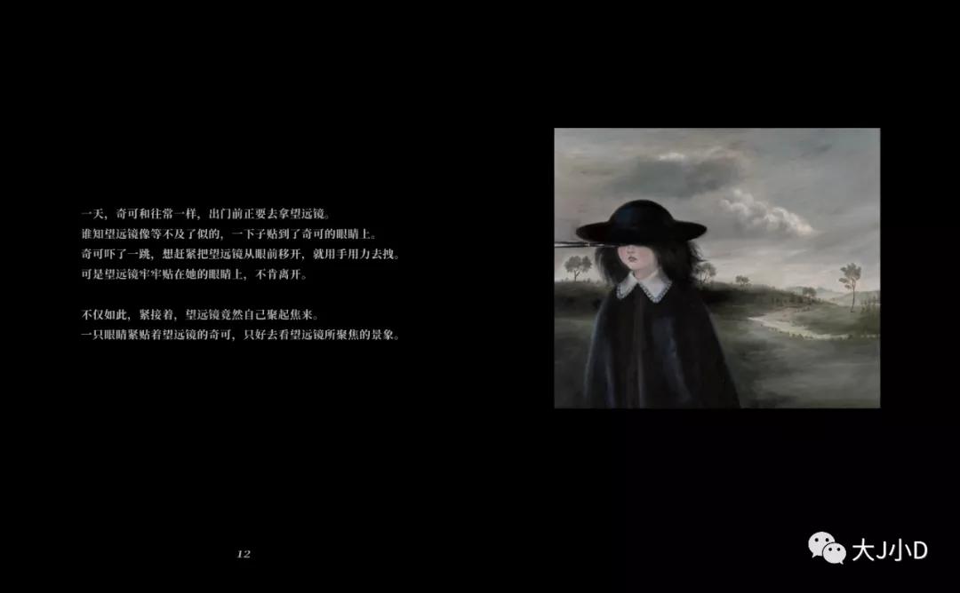 大班经典绘本推荐,国际获奖幼儿经典绘本推荐