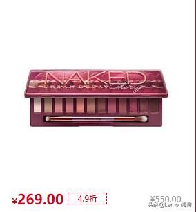 听说双十一买东西很便宜文案,哪些彩妆值得买贵的