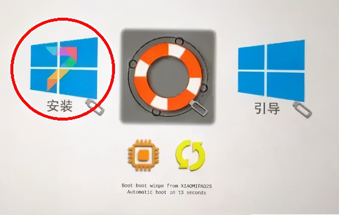 小米平板2Miui、Remix、Win10刷机教程v2