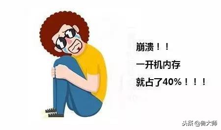 华为手机应用占用内存大怎么清理,为什么华为手机app占用内存很大