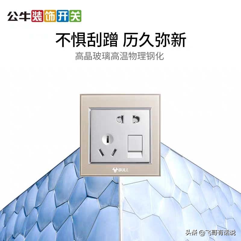 【麻屯镇20年专业水电】麻屯镇美加美装饰广场