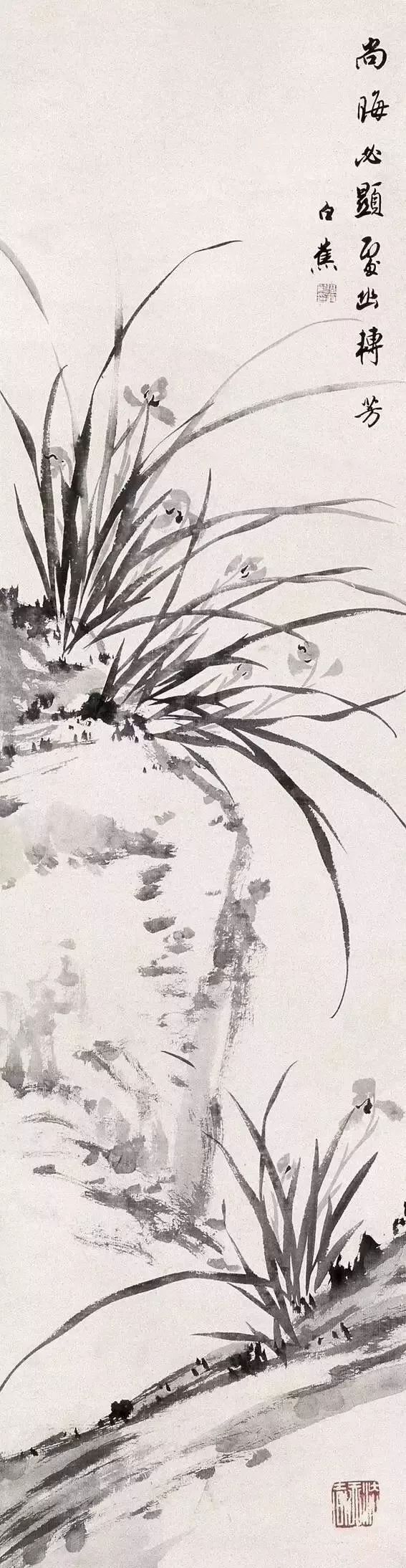 白蕉：见到一个帖就去学，就像刚接触一个美女就想结婚，危险