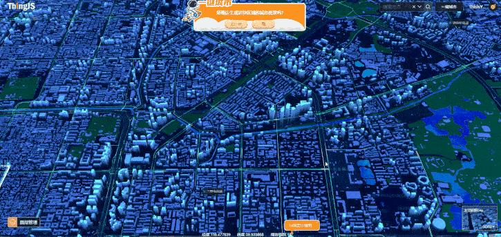 一键城市V2.0重装上阵，拿来吧你