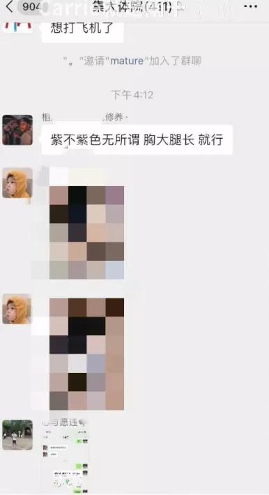 男扮女装偷拍被抓现场,男扮女装躲女厕被抓