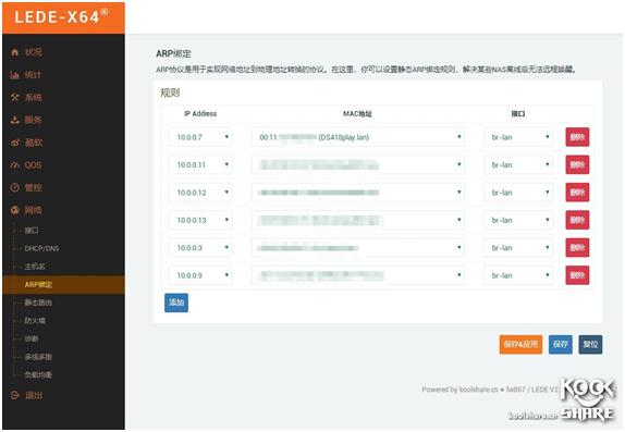 群晖nas路由器端口转发,黑群晖换了路由器后如何设置