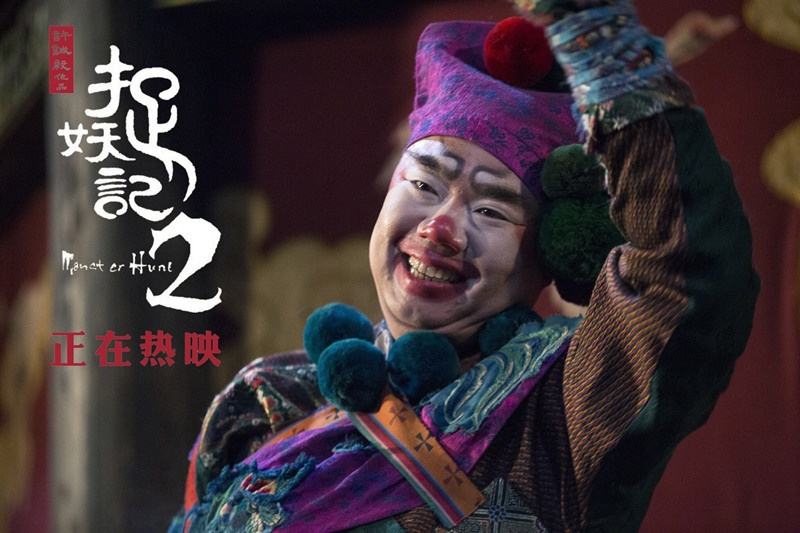 李大嘴武林外传人物评价,武林外传李大嘴年轻的照片