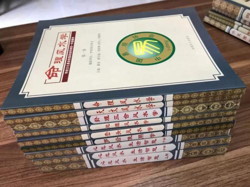 风水大师讲风水入门知识,零基础学风水全集视频教程