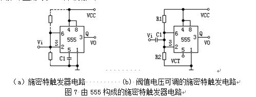 模拟电子技术知识通俗易懂讲解,模拟电子技术基础知识视频教程