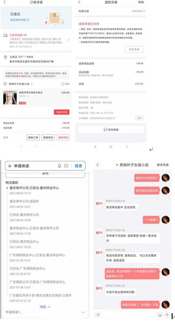 电诉宝投诉可以解决问题吗,电诉宝投诉能解决问题吗