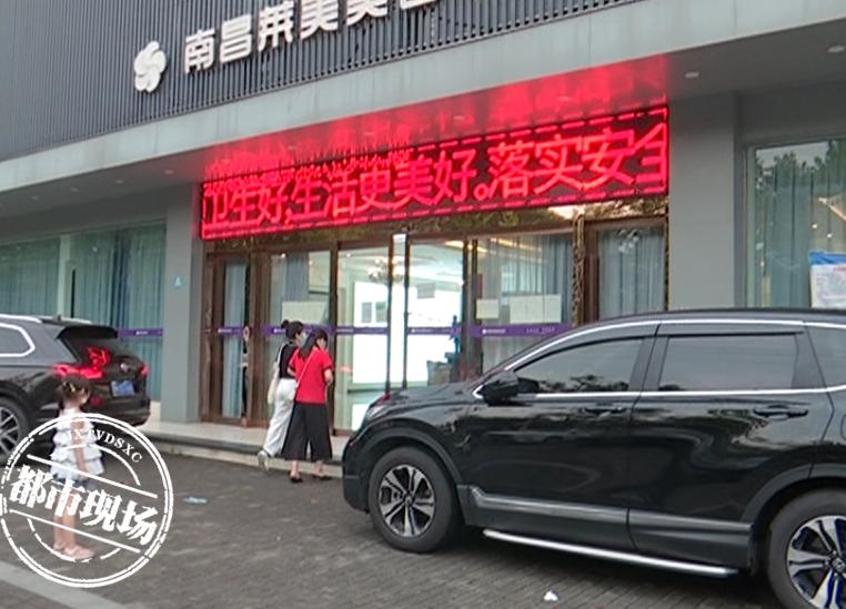 南昌莱美美容医院抽脂,女子在整形医院抽脂后双腿血栓