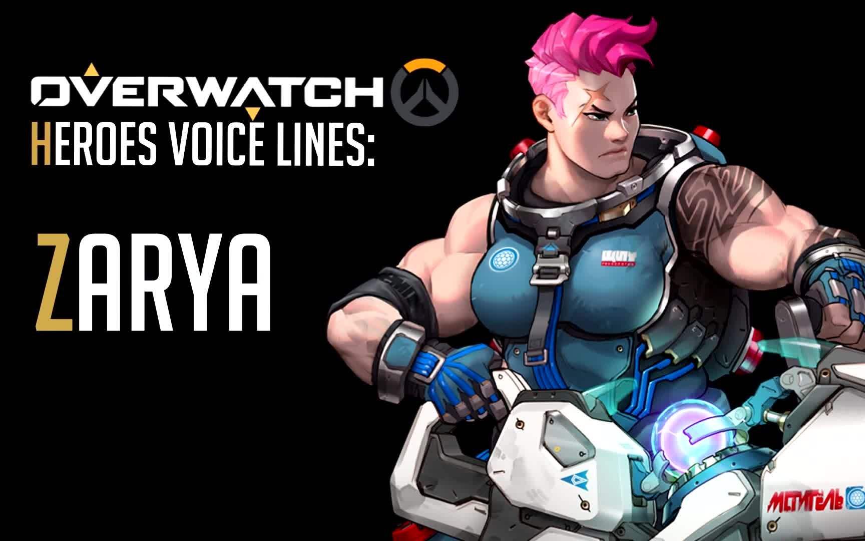 守望先锋上分英雄推荐2021,守望先锋毛妹破盾效率