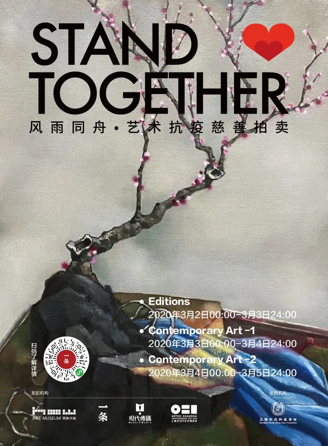 中国最值钱的十大艺术家,中国十大艺术家作品