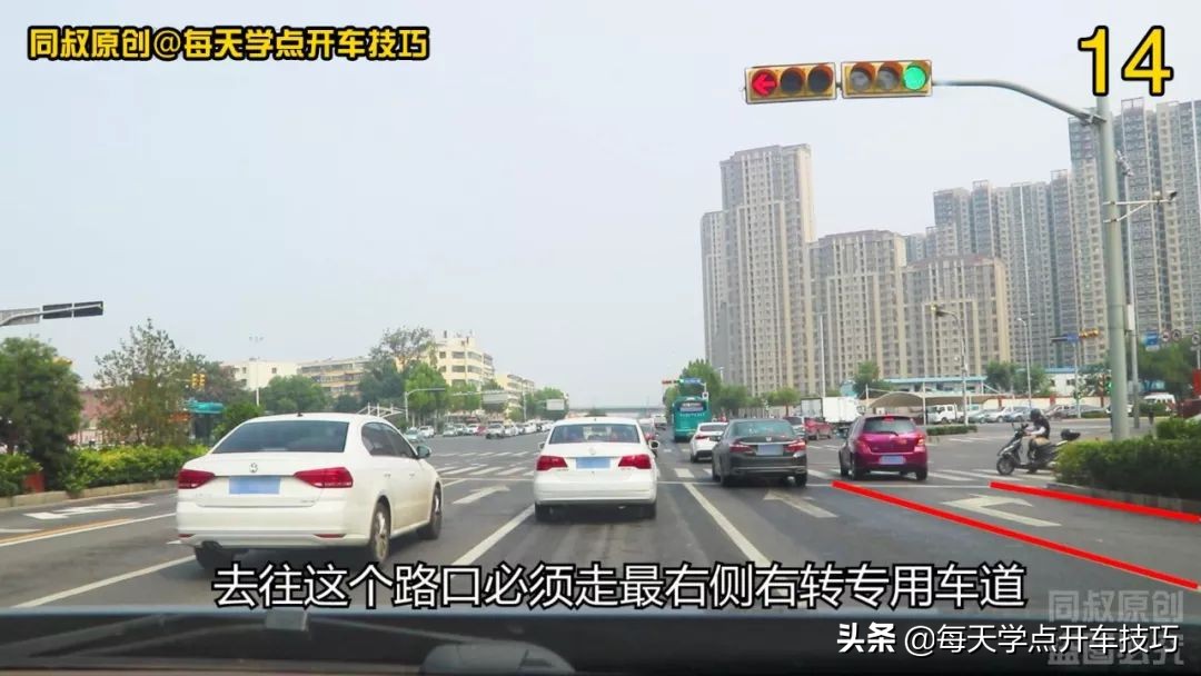 右转专用道走过了直行怎么办,十字路口右转专用道该怎么右转